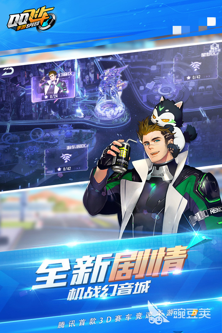 适合多人玩的集体游戏有哪些 热门多人联机手游排行榜