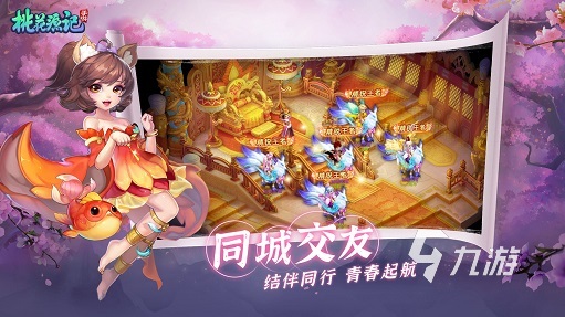 好玩的3d回合制手游有哪些2023 3D回合制手机游戏排行榜