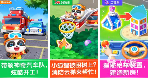 兒童玩車(chē)的游戲分享 好玩的兒童汽車(chē)手游大全2023