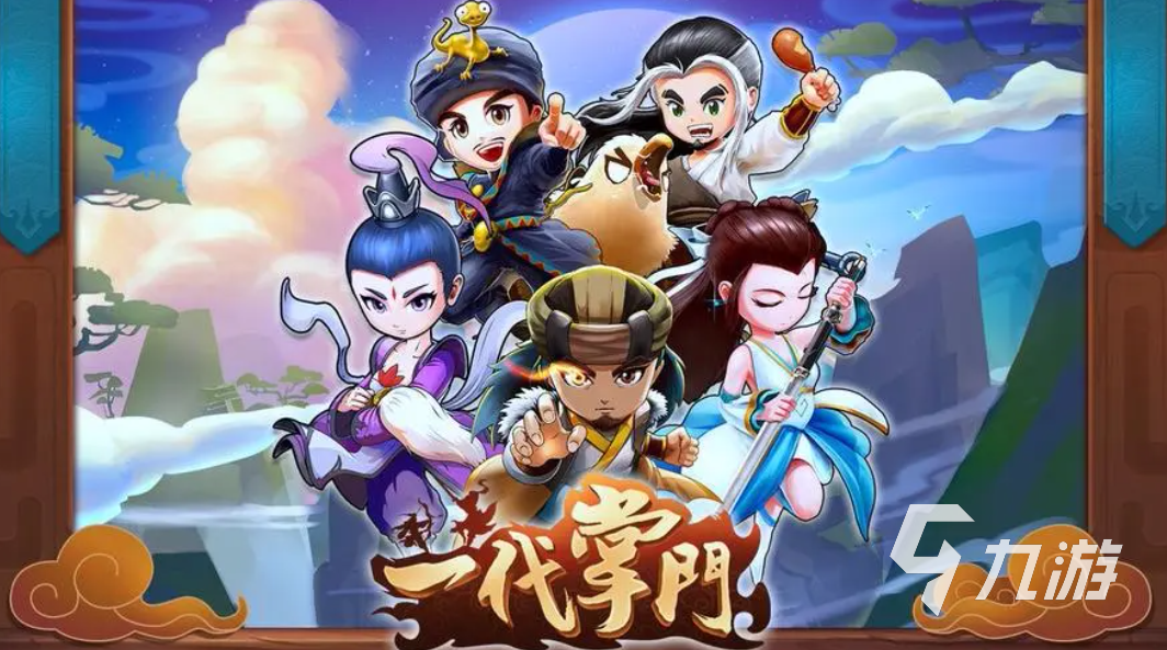 可以自己開山立派的修仙游戲合集 能自己開立門派的游戲分享2023