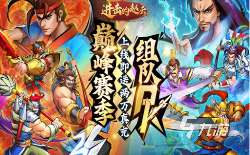 2022游戏手机排行榜前十名分享 2022年度十大手机游戏下载