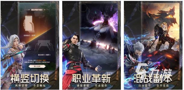 好玩的3a大作游戏有哪些2023 热门的大型3A游戏推荐
