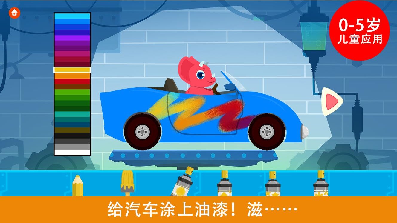3岁宝宝玩的益智游戏有哪些 2023适合儿童益智游戏合集截图