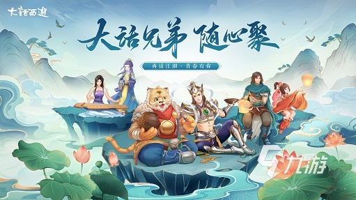 好玩的3d回合制手游有哪些2023 3D回合制手机游戏排行榜