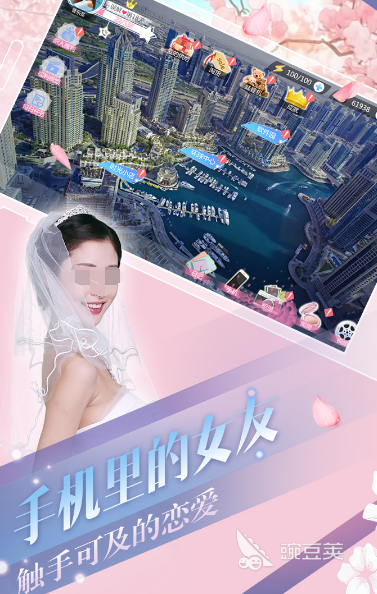 結(jié)婚小游戲有哪些 好玩的結(jié)婚小游戲下載推薦