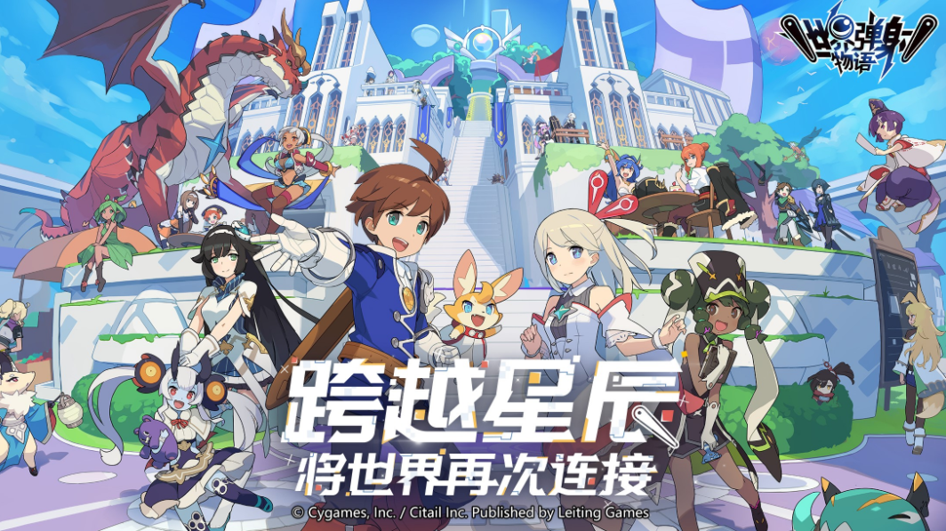 物语游戏有哪些 好玩的物语元素游戏分享2023截图