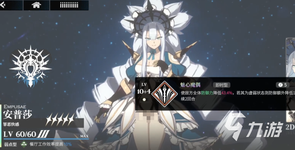 千年之旅受难星痕推荐 千年之旅强力受难星痕分享