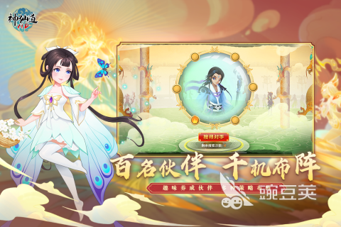 2023年最好玩的仙侠手游有哪几款 热门仙侠手游合集推荐