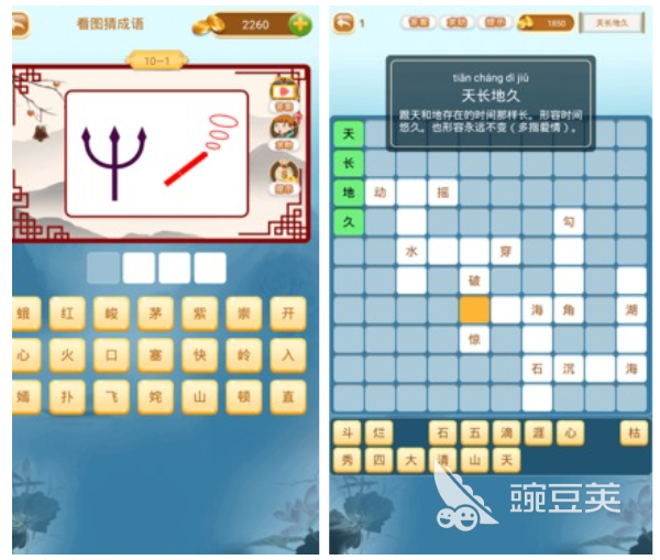 猜四字成语游戏有哪些 必玩的猜字游戏排行榜