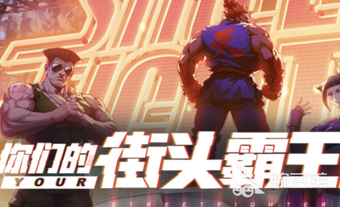 打架的游戏有哪些2023 爆燃动作类手游合集