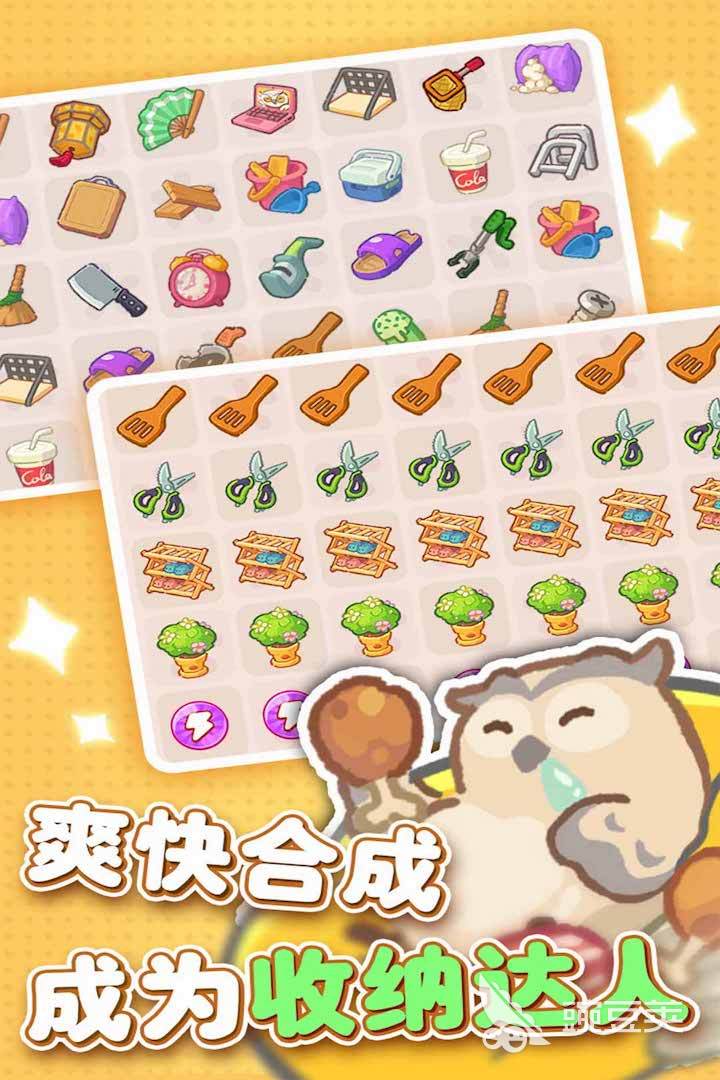 好玩的消除游戏排行榜前十 火爆消除游戏有哪些