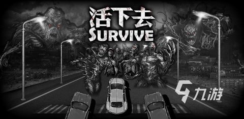 不用联网络的游戏推荐 2023值得一玩的单机手游合集
