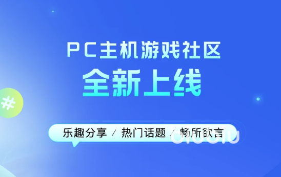 杀戮尖塔加速器下载推荐 杀戮尖塔需要用加速器吗