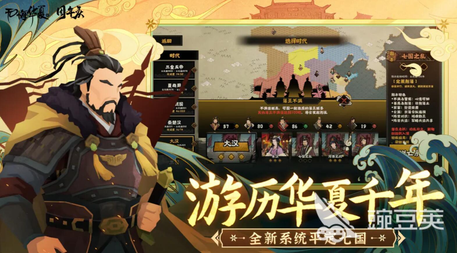 八大最耐玩的单机游戏排行榜 人气高的经典单机手游合集