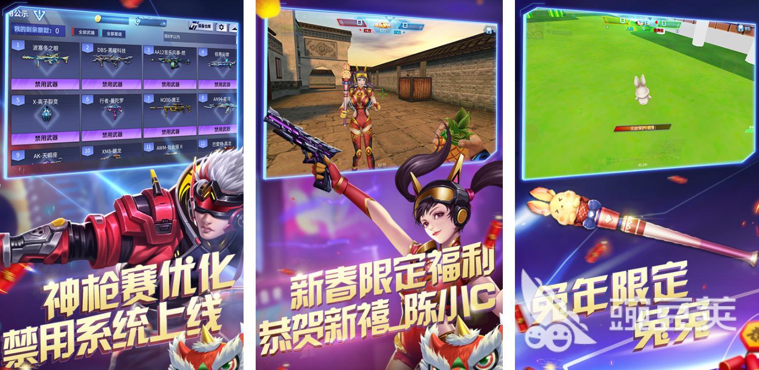 地铁逃生游戏下载推荐 类似地铁逃生的手游精选