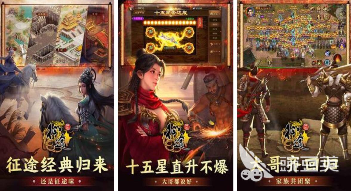 目前有什么好玩的手游推荐 流行的热门手游有哪些