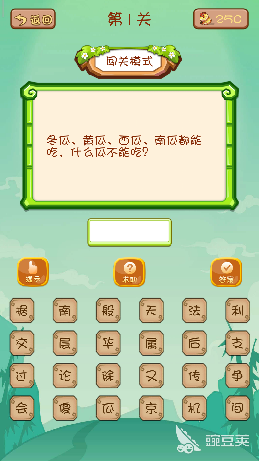 八大最耐玩的單機游戲排名 單機游戲大全免費不聯(lián)網(wǎng)下載推薦