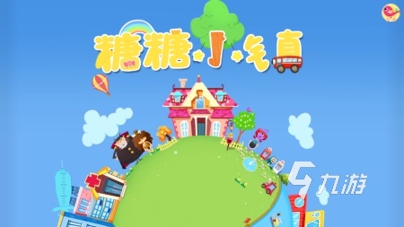 適合小學(xué)二年級(jí)的游戲有哪些2023 熱門(mén)的兒童手游排行榜