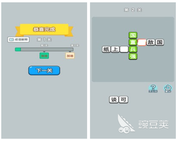 猜四字成语游戏有哪些 必玩的猜字游戏排行榜