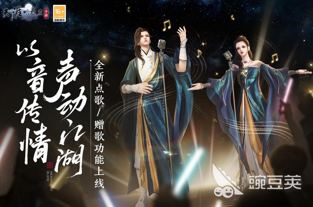 有趣的结婚小游戏合集 可以结婚的游戏有哪些