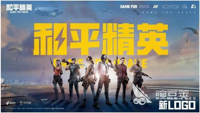 手游网络游戏排行榜前十都有哪些 2023热门游戏合集推荐