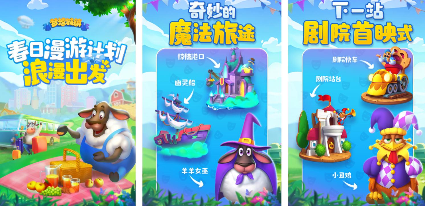 人气最高富豪游戏排行榜 有趣的富豪手游合集