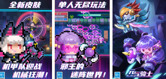 不用网络的手机单机游戏有哪些2023 高人气单机游戏推荐截图