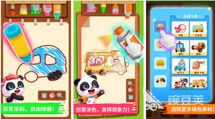 免费的三人玩的亲子游戏有哪些 耐玩的亲子游戏排行2023