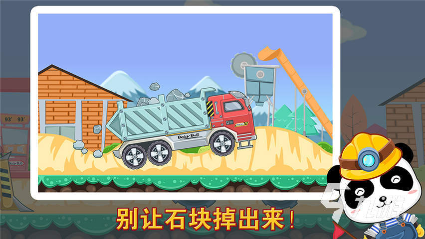 兒童玩車(chē)的游戲分享 好玩的兒童汽車(chē)手游大全2023