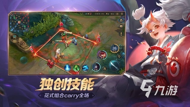 玩家多且好玩的竞技手游有哪些2023 竞技对抗的开黑手游排行榜