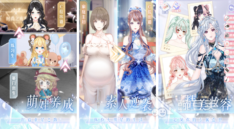 自由剪衣服的游戏有哪些 可以剪衣服的手游大全2023