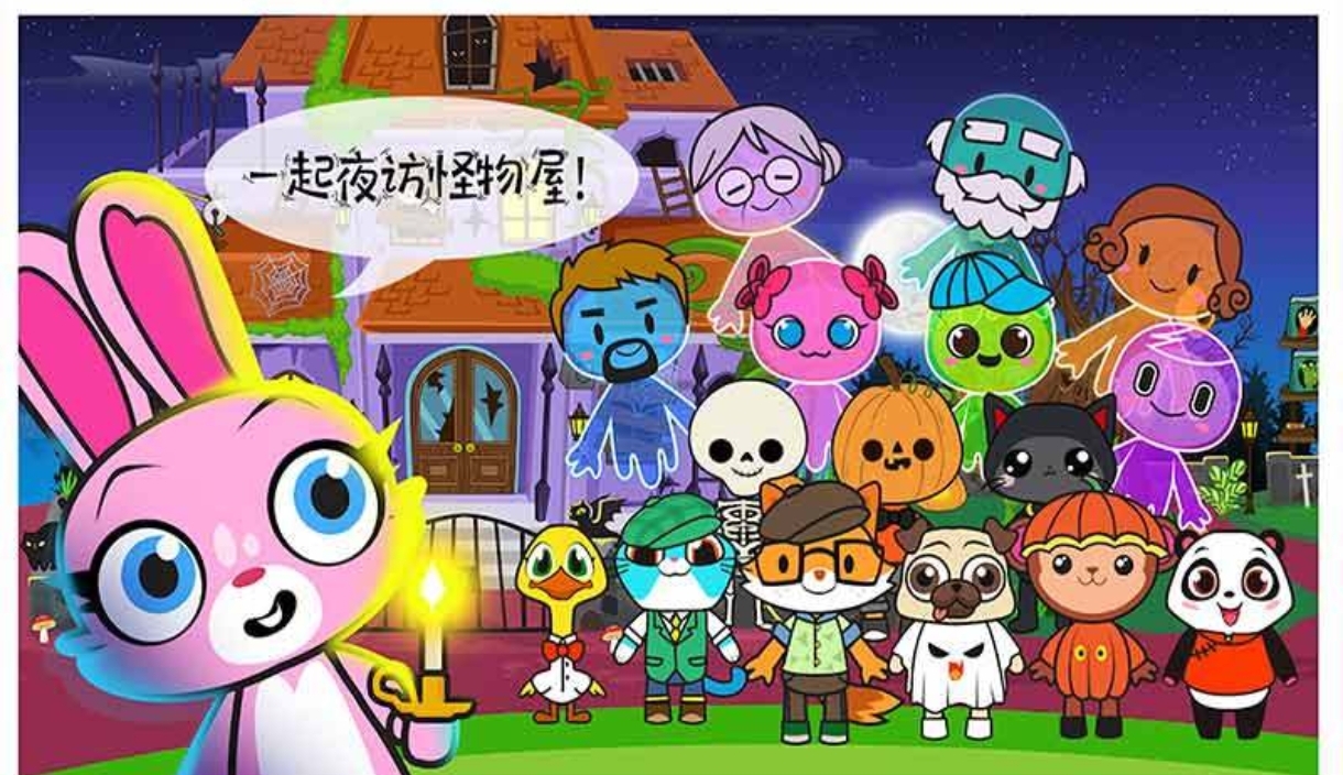 幽灵游戏有什么 含有幽灵要素的手游排行榜截图