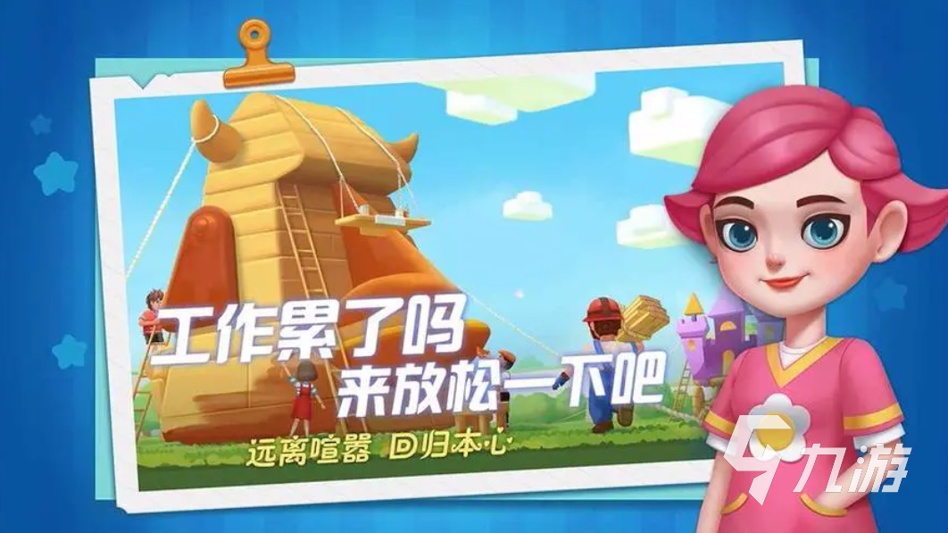 好玩的儿童游戏大全免费 适合孩子玩的游戏合集2023