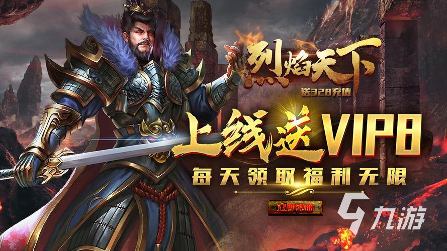 最有人气的传奇手游有哪些2023 备受关注的传奇手游推荐