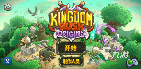 好玩的单机塔防游戏排行榜2023 单机模式的塔防游戏下载