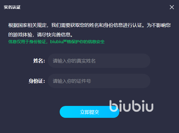 战术小队需要加速器吗 战术小队游戏用什么加速器