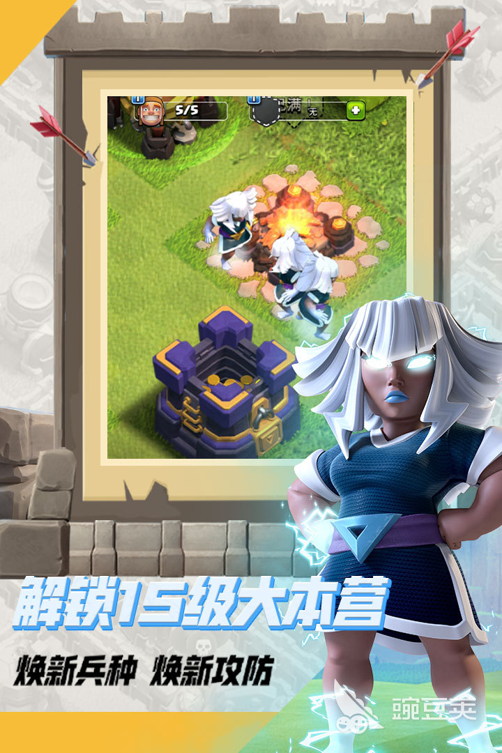 目前有什么好玩的手游排行榜 好玩的手游游戏排行榜前十名