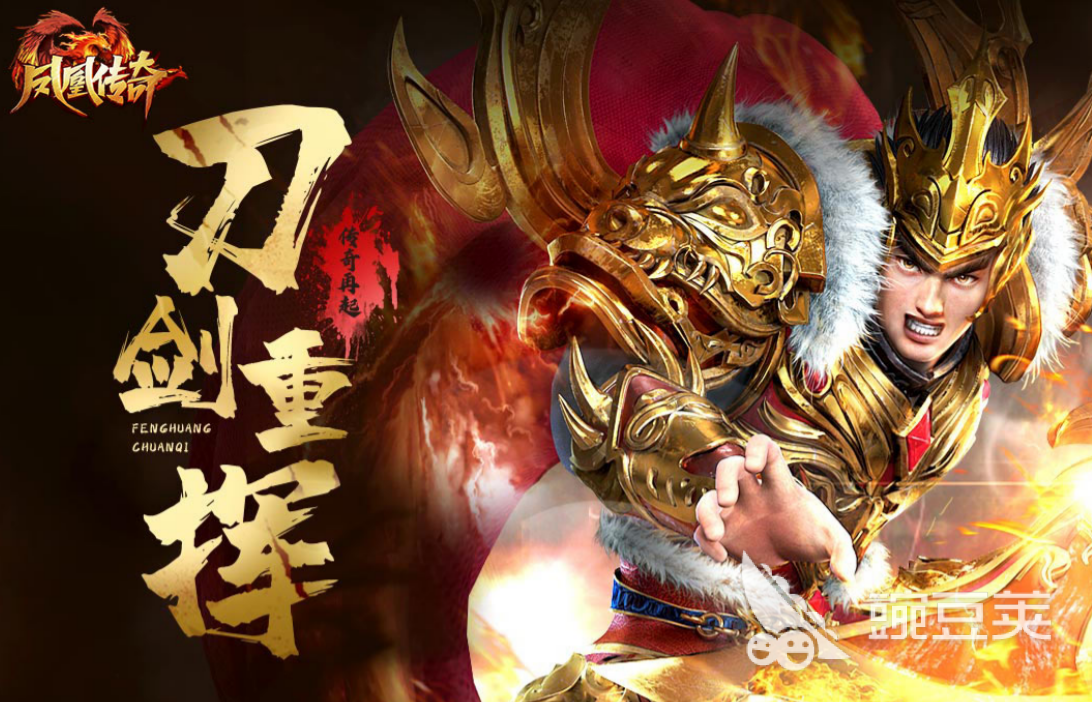 无充值入口的传奇手游排行榜 不充钱也可以玩的传奇游戏合集2023