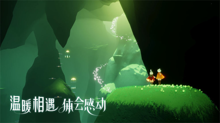 适合异地恋情侣一起玩的手机游戏有哪些 有趣的情侣游戏下载合集2023截图