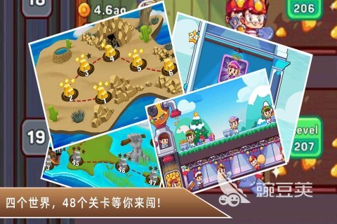 防止老年痴呆的益智游戏推荐 2023高难度益智游戏大全