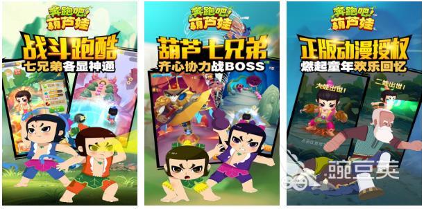小时候玩的一个小绿人的游戏叫什么2023 儿时好玩的手游推荐