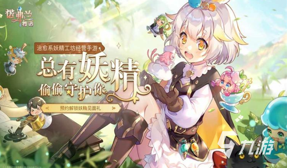物语游戏有哪些 好玩的物语元素游戏分享2023