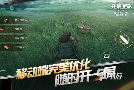 手机大型狙击游戏推荐2023 好玩的大型狙击游戏合集