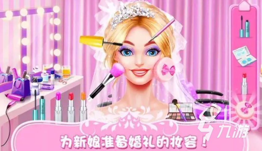 好玩的公主化妆游戏推荐 热门的公主化妆类手游排行榜2023