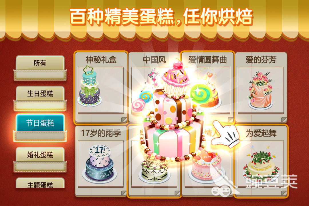 足球游戏幼儿园适合玩的有哪些2023 适合小朋友玩的游戏合集