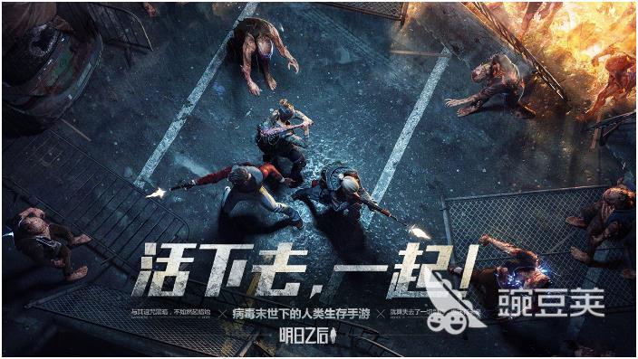 手游网络游戏排行榜前十都有哪些 2023热门游戏合集推荐