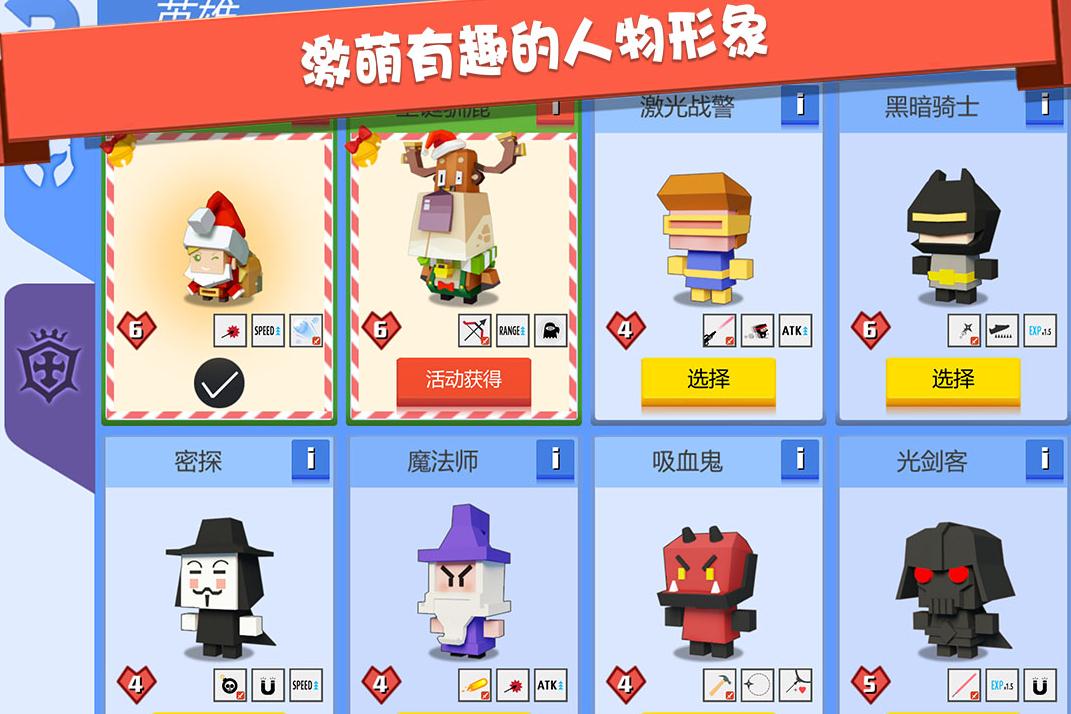 经典的射箭游戏有什么 耐玩的射箭游戏合集截图