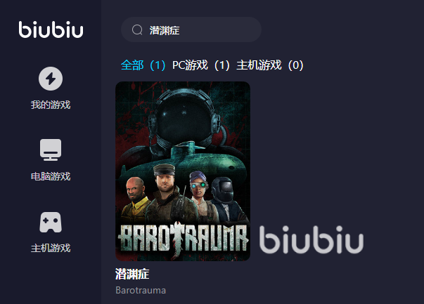 潜渊症需要加速器吗 潜渊症加速器有用吗