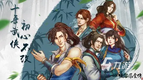 好玩的rpg手游推荐排行榜2023 人气rpg游戏推荐下载