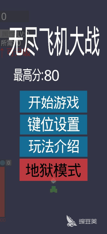 真实飞机模拟驾驶游戏 好玩的空战游戏大全